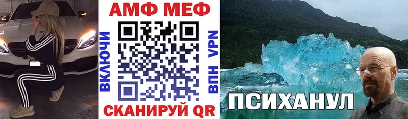 АМФ Premium Сорочинск
