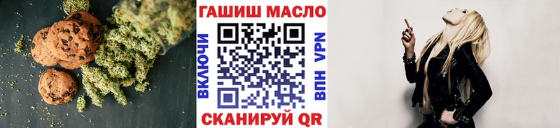 нарко площадка Telegram  Сорочинск  Еда ТГК марихуана 