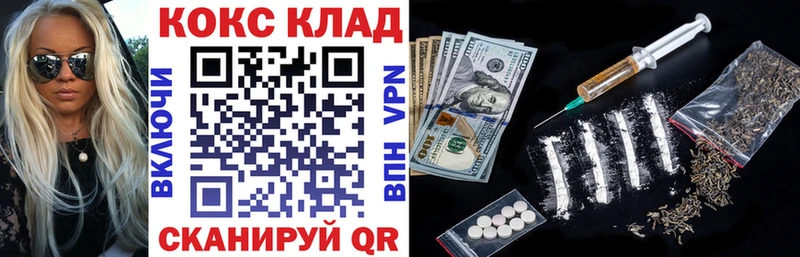 Кокаин Эквадор Сорочинск