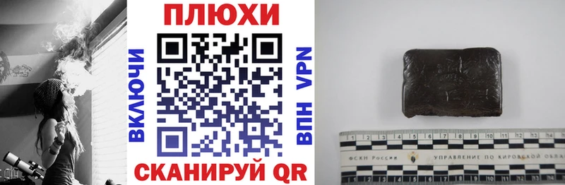 закладки Сорочинск ГАШ убойный