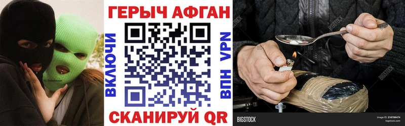 ГЕРОИН белый  MEGA tor  Сорочинск 