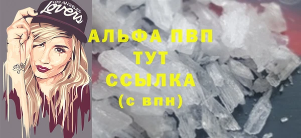 мефедрон мука Абаза