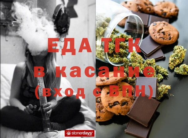 мефедрон мука Абаза