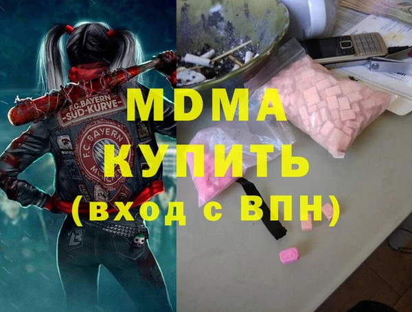 хмурый Абинск