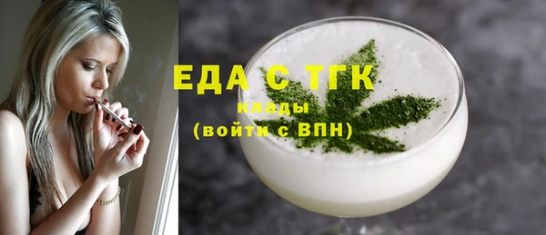 мефедрон мука Абаза