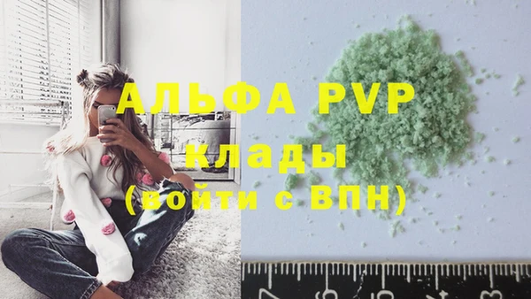винт Абдулино