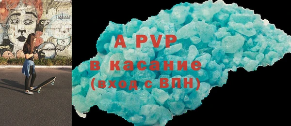 мефедрон мука Абаза