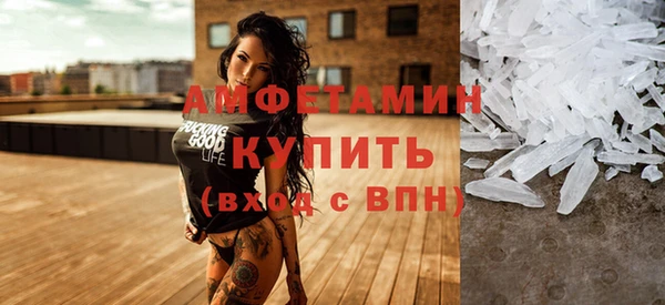 MDMA Premium VHQ Алексин