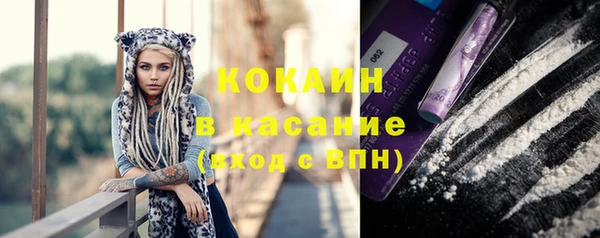 мефедрон мука Абаза