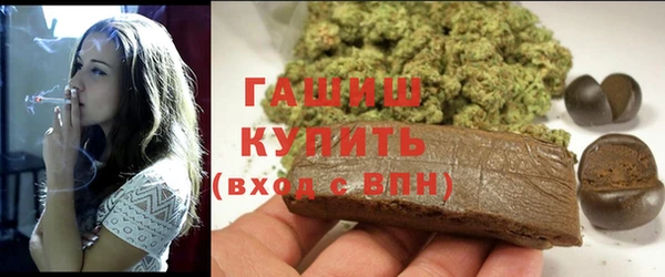 мефедрон мука Абаза