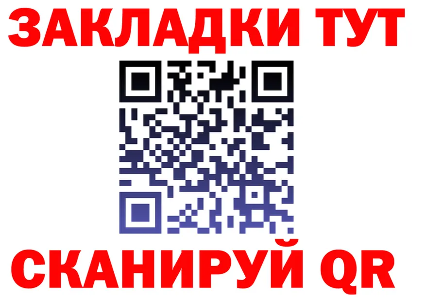 A PVP VHQ зеркало нарко площадка гидра Сорочинск
