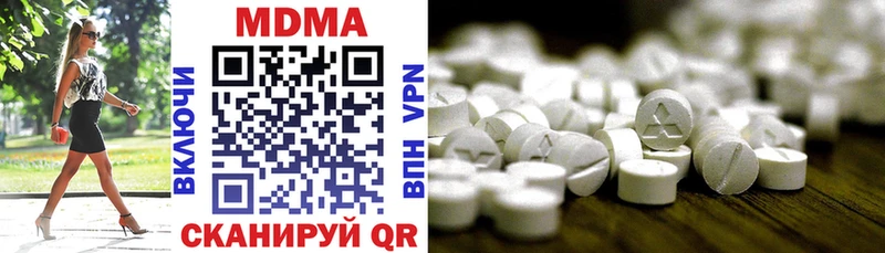 где купить   Сорочинск  MDMA crystal 