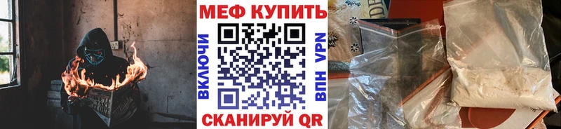 гидра рабочий сайт  Сорочинск  Мефедрон мяу мяу  где продают  
