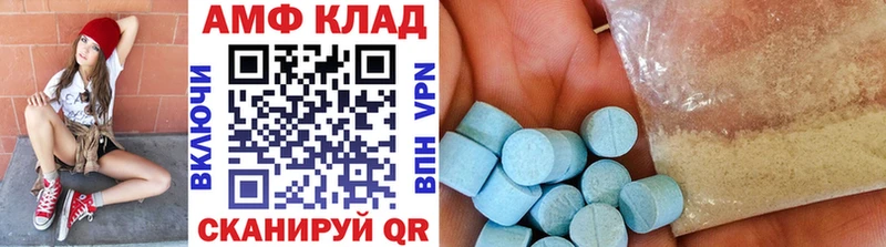 Первитин Декстрометамфетамин 99.9%  Сорочинск 