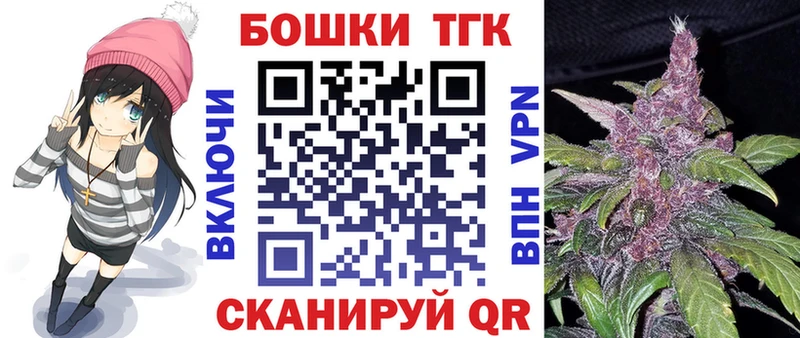 Каннабис SATIVA & INDICA  Сорочинск 